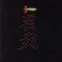 China cd cover